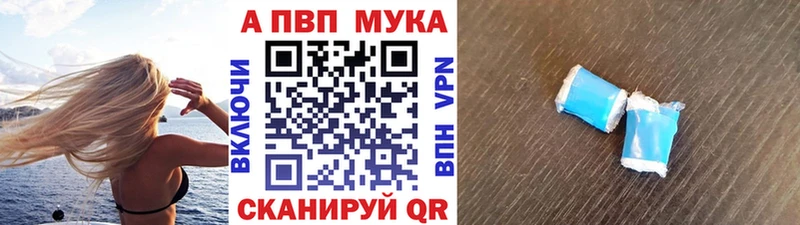 Где купить Железноводск Канабис Мефедрон Амфетамин ГАШ