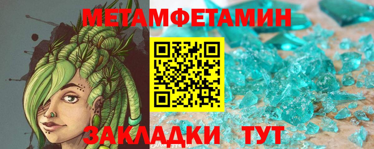 Канабис  Cocaine  Железноводск  Меф МЯУ МЯУ   Alpha PVP СОЛЬ кристаллы  ГАШИШ  Меф МЯУ МЯУ  