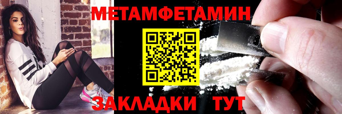 KRAKEN tor  Amphetamine  Железноводск  Амфетамин Premium 
