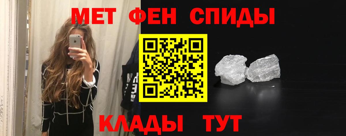 Амфетамин  АМФЕТАМИН Premium  Вход с VPN  Железноводск 