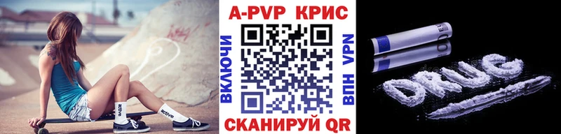 Alpha PVP VHQ  хочу   Железноводск 