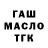 A PVP кристаллы Hasret A.