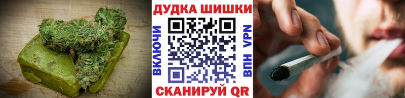 Печенье с ТГК марихуана где продают наркотики ссылка на мегу tor Железноводск