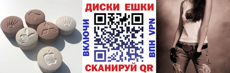нарко площадка какой сайт  Железноводск  ЭКСТАЗИ MDMA 