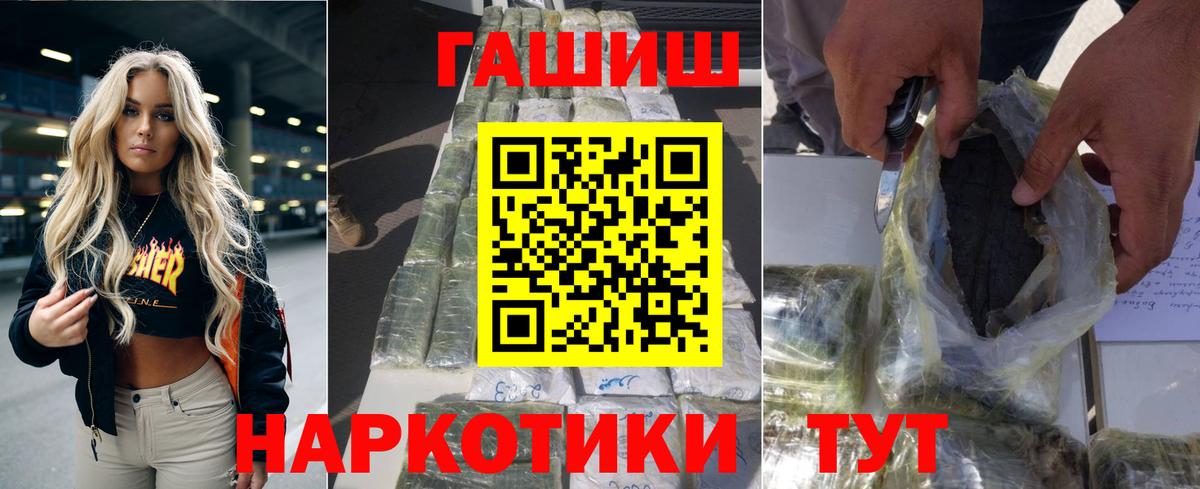Железноводск  ГАШИШ Изолятор  Вход с VPN 