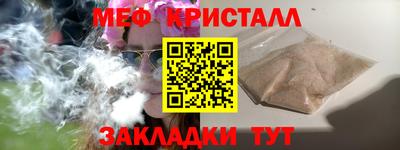 каннабис Балашиха