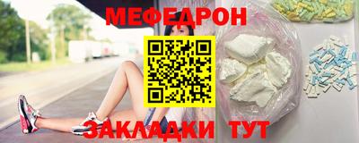 соль ск Балаково