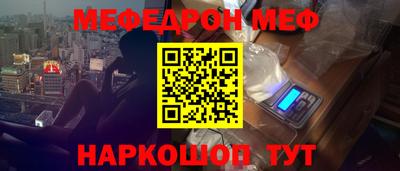 соль ск Балаково