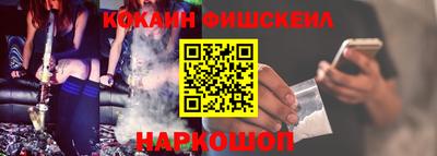 каннабис Балашиха