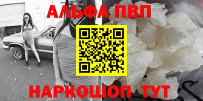 COCAINE Балахна