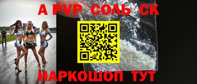 каннабис Балашиха