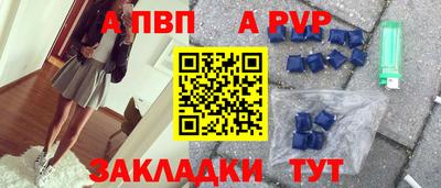 соль ск Балаково