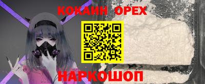 каннабис Балашиха