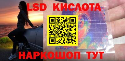 соль ск Балаково