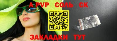 ешки Апрелевка