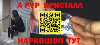 прущий лед Балаково