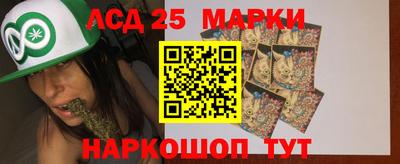 соль ск Балаково