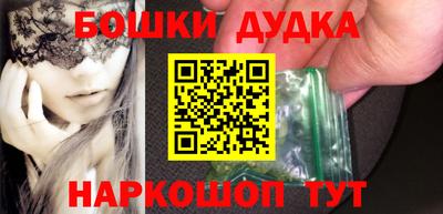 героин Балашиха