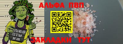 каннабис Балашиха