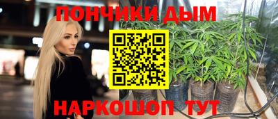 каннабис Балашиха