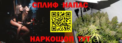 соль ск Балаково