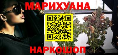 каннабис Балашиха