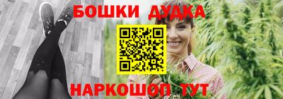 COCAINE Балахна