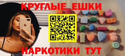 соль ск Балаково