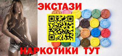 соль ск Балаково