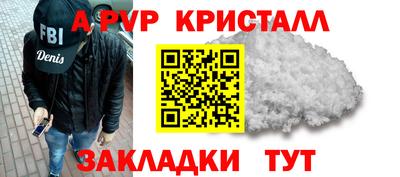 прущий лед Краснознаменск