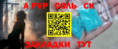 каннабис Балашиха
