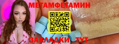 соль ск Балаково