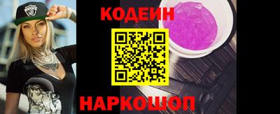 COCAINE Балахна