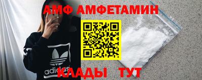 COCAINE Балахна