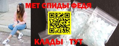 прущий лед Балаково