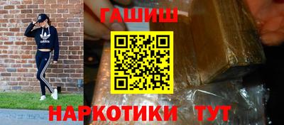 каннабис Балашиха