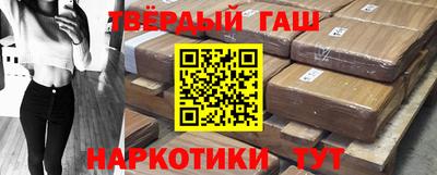 героин Балашиха