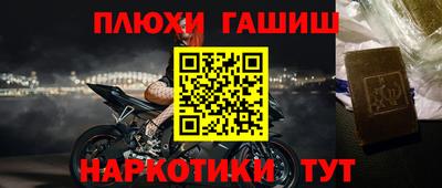 соль ск Балаково