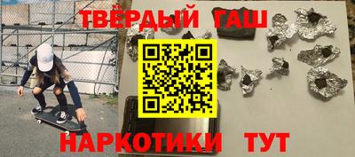 героин Балашиха