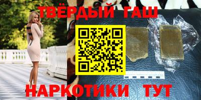 героин Балашиха