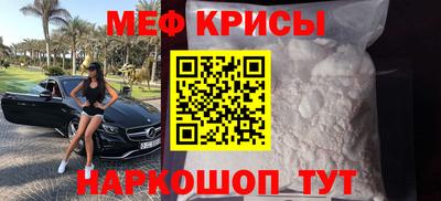 COCAINE Балахна