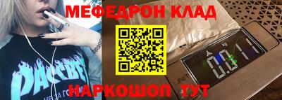 каннабис Балашиха