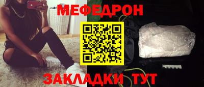каннабис Балашиха