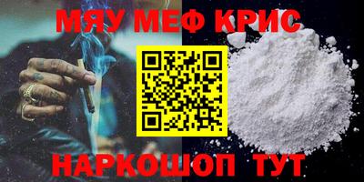 Альфа ПВП Краснокаменск