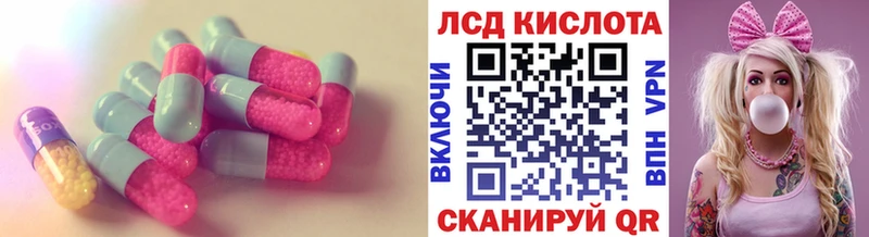 нарко площадка наркотические препараты  продажа наркотиков  Железноводск  Лсд 25 экстази ecstasy 