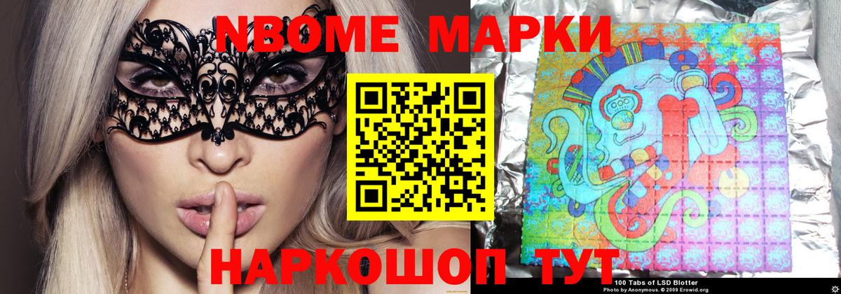 Железноводск  Лсд 25 экстази ecstasy  Вход с VPN  LSD-25 экстази  ЛСД экстази ecstasy 