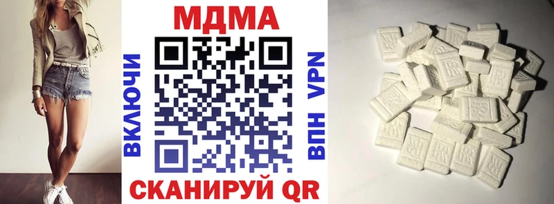 MDMA VHQ  blacksprut как войти  Железноводск 