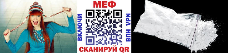 Мефедрон мука  Железноводск 