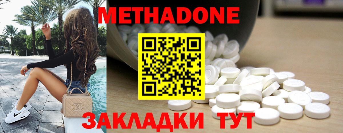 Экстази  Железноводск  Меф МЯУ МЯУ   Лсд 25  Каннабис  Вход с VPN 