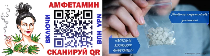 Метамфетамин Декстрометамфетамин 99.9%  Железноводск 
